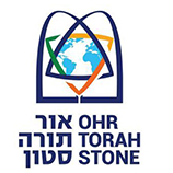 Ohr Torah石头耶路撒冷,“Amirim”计划